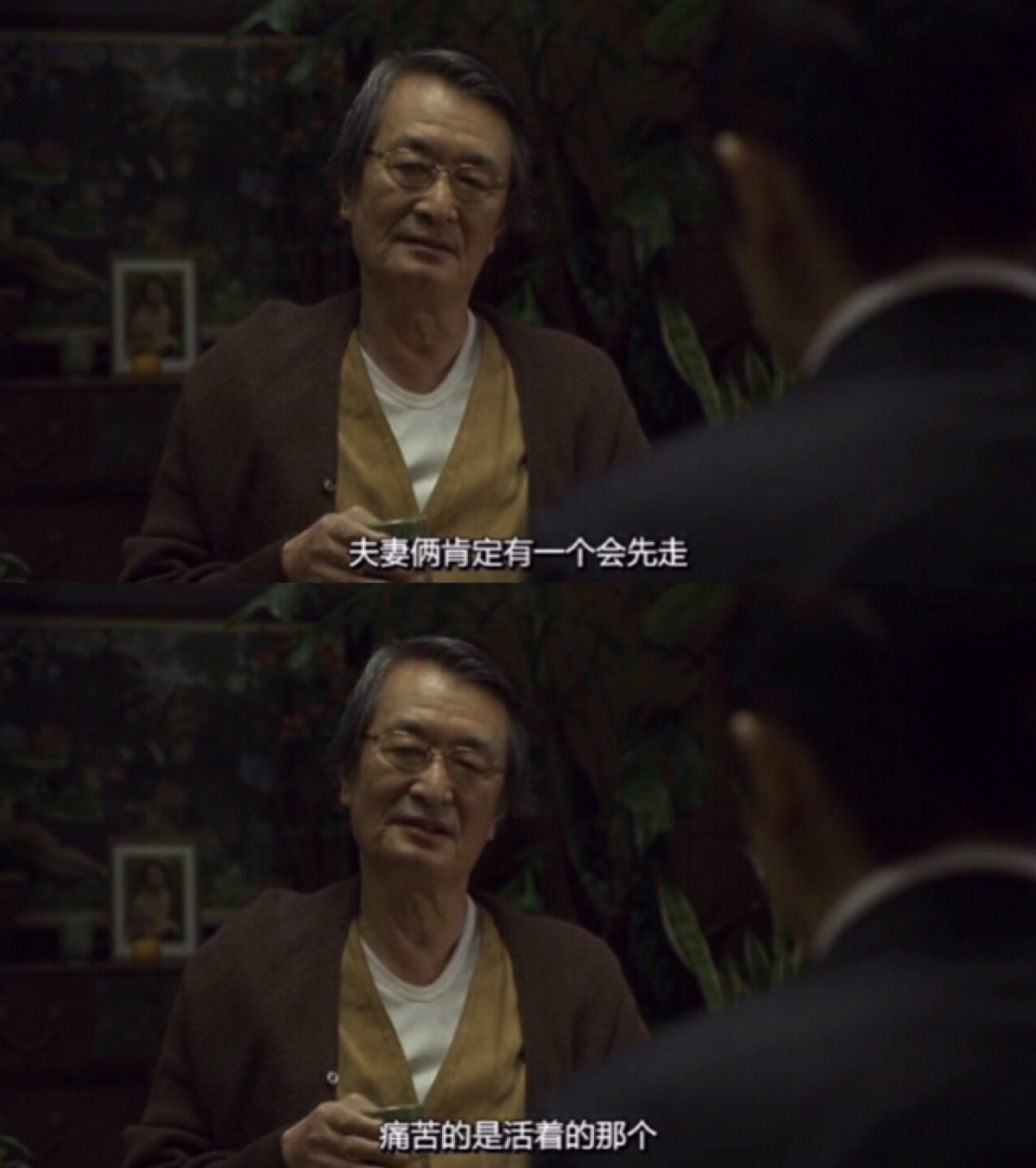 入殓师 