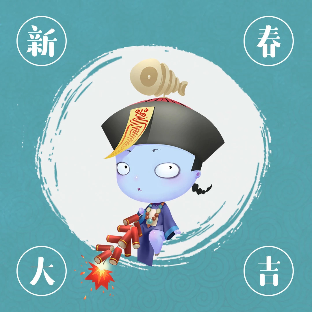 僵小鱼高清壁纸