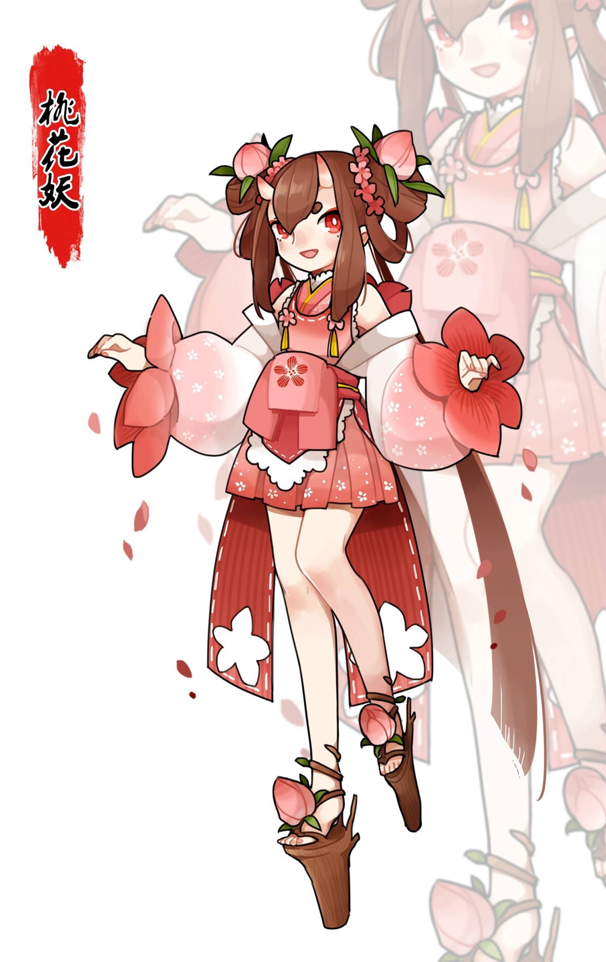 桃花妖 
