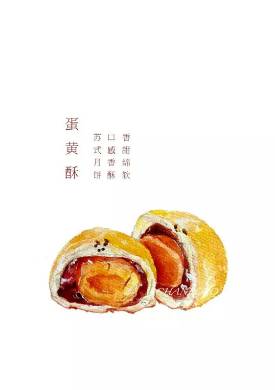 美食 手绘 水彩 点心 糕点