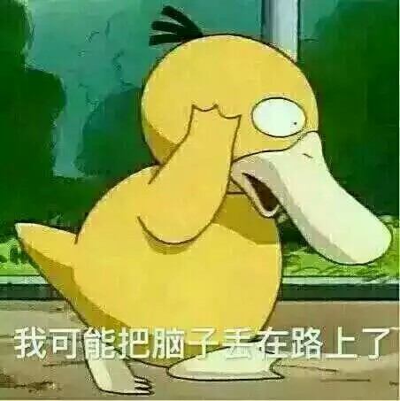 可达鸭 表情包