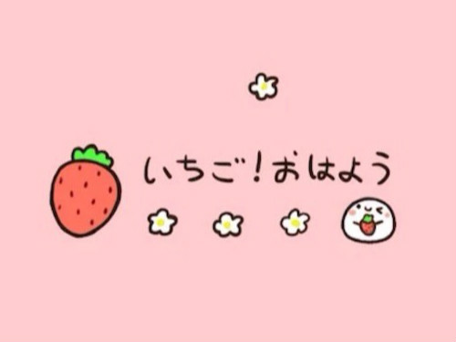 豆蔻少女的手账一定要元气满满 手账素材 少女心小头像 -敏赫-0206