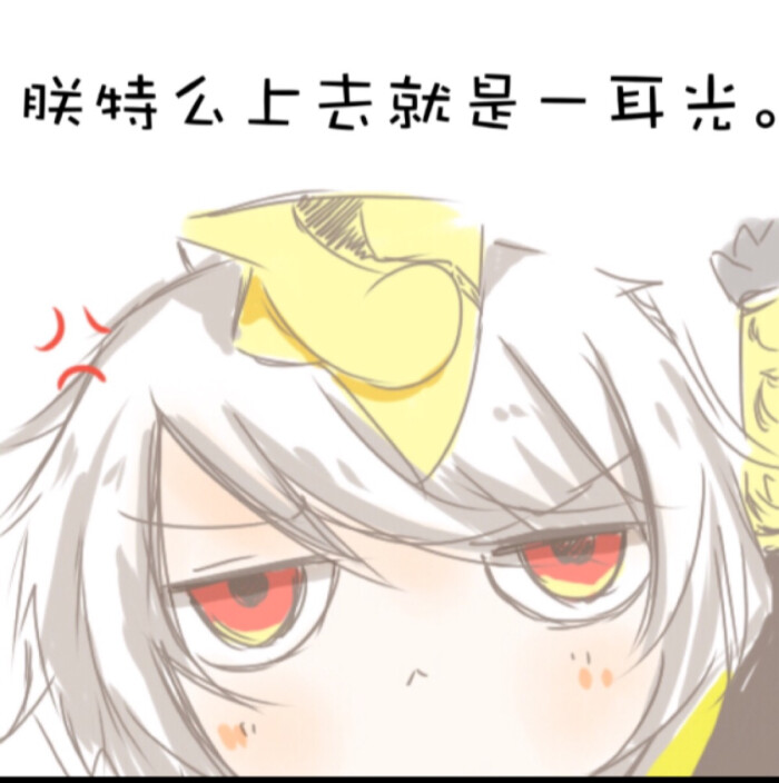 表情荣耀赢政表情-堆糖,美好生活研究所lol黑邀约王者包开图片