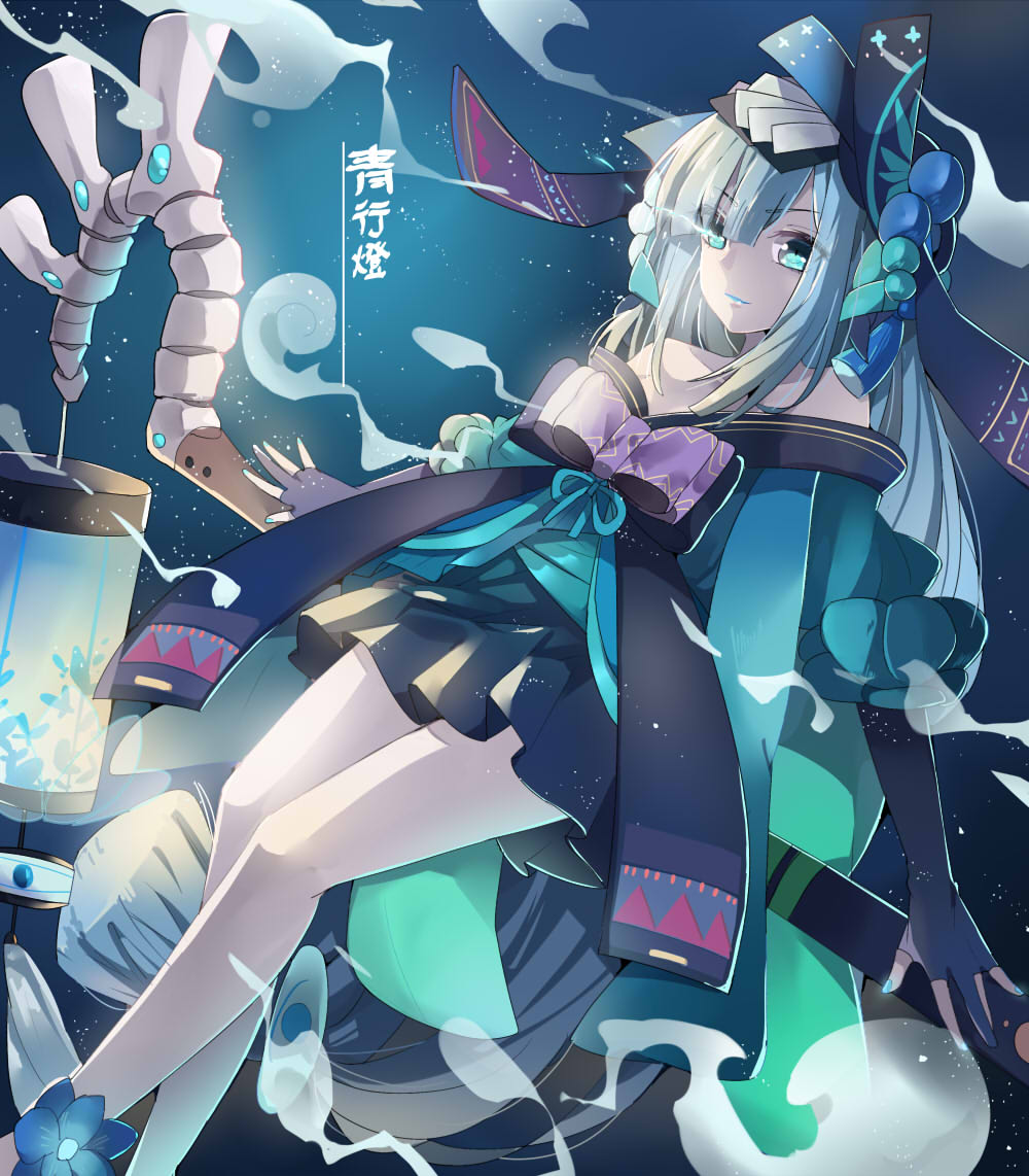 阴阳师￡青行灯