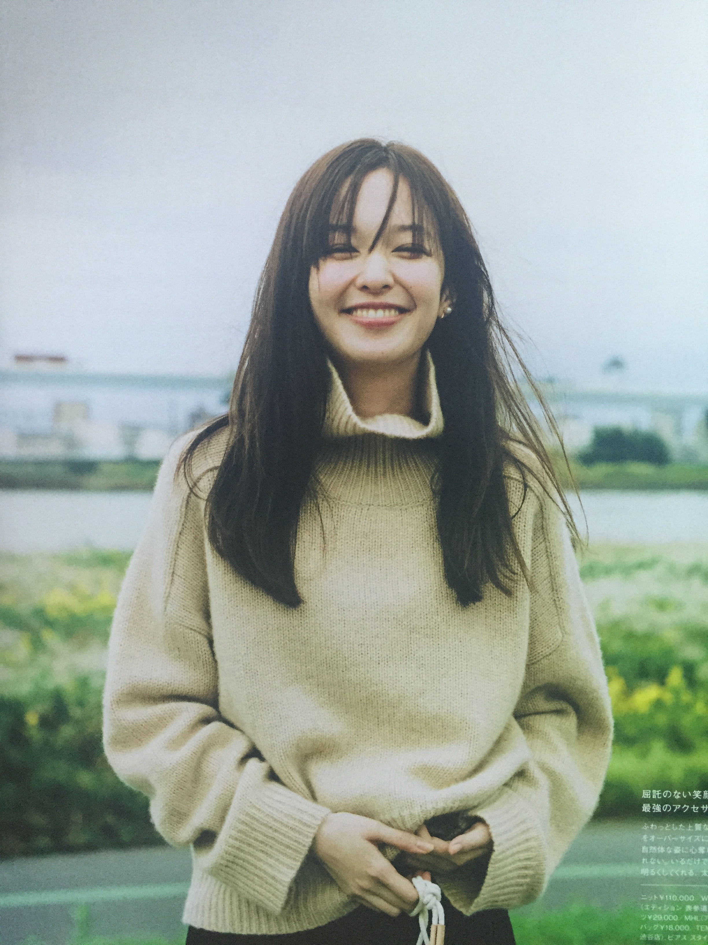 森绘梨佳 日杂模特