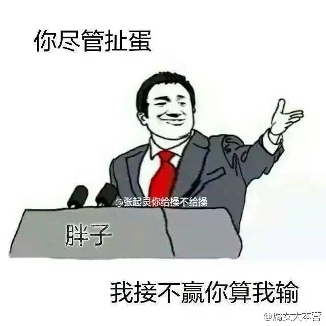 盗墓笔记表情包√ cr.logo
