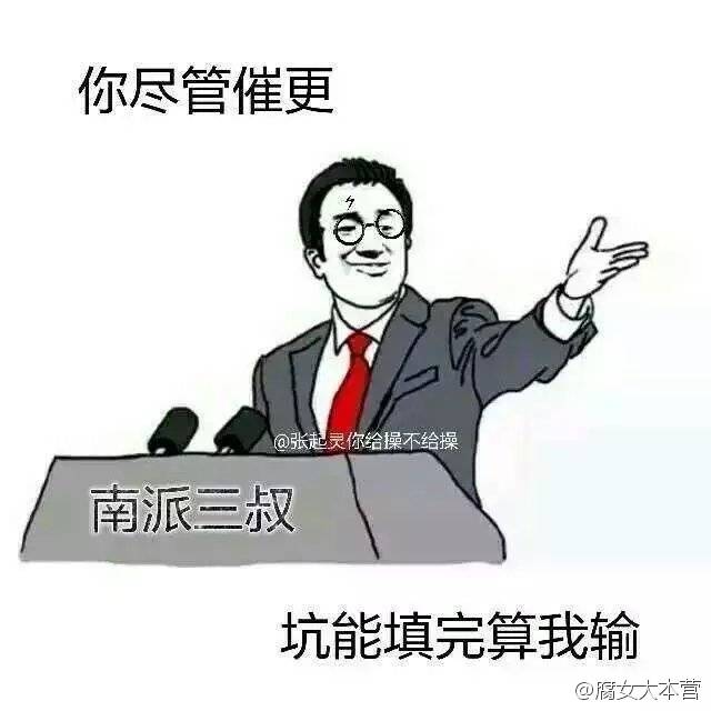 盗墓笔记表情包√ cr.logo