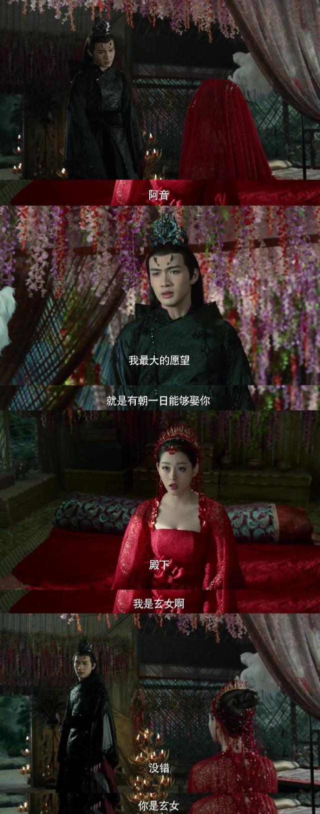 高伟光 东华帝君 白凤九 白浅 杨幂 赵又廷 夜华 素锦 三生三世十里