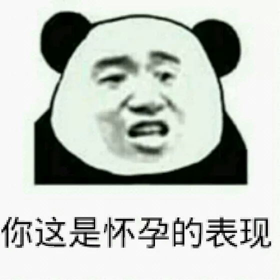 逗比 可爱 有趣 撩汉 撩妹 情侣专用 污表情包 纯文字 斗图专用