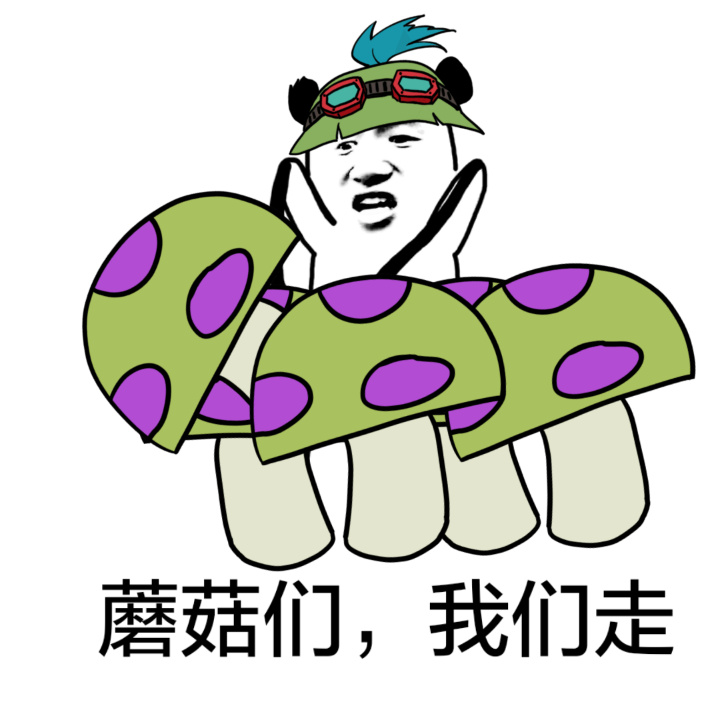 皮皮虾.表情包