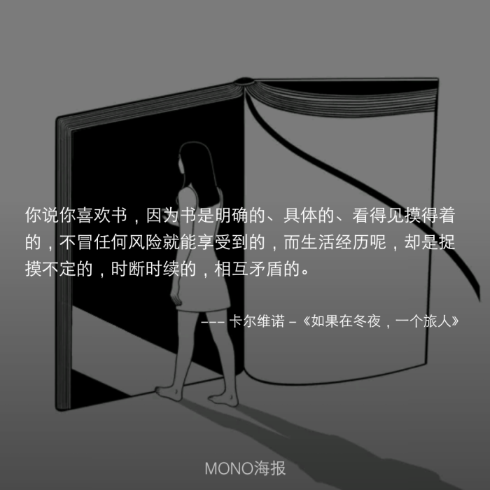 不能忍受的是自己精神国度的土地那么贫瘠