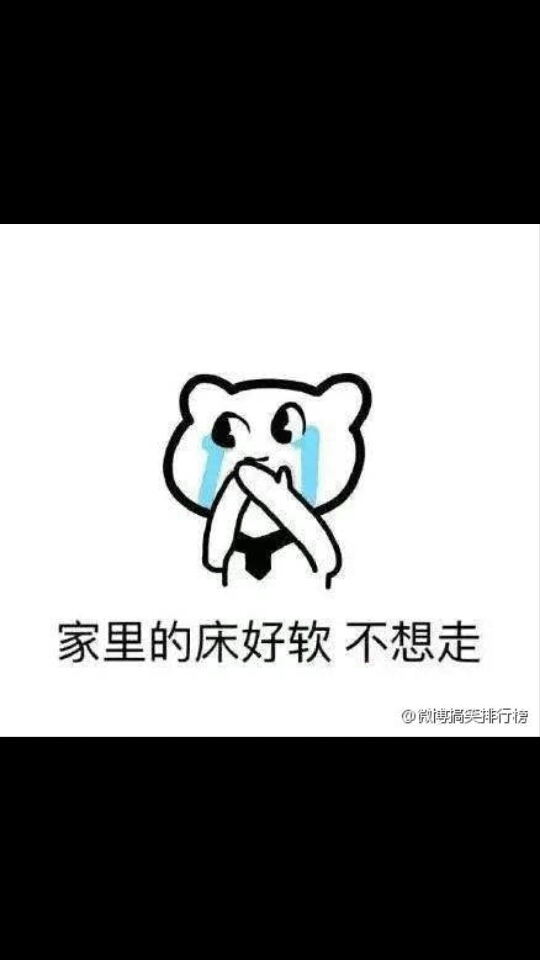 表情包啊 表情包 我不是表情包少女 我只是无聊表情包和表情包 表情包