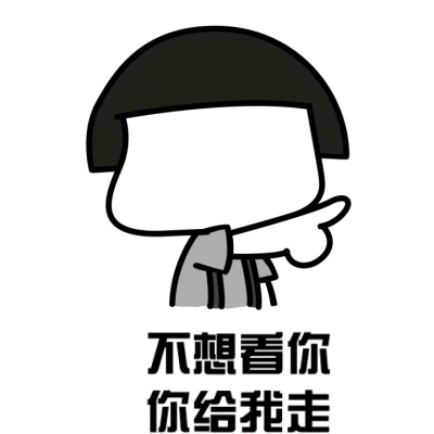 意境 美图 动物 大海 搞笑 gif 暴走漫画 文字控 斗图 表情包 金馆长