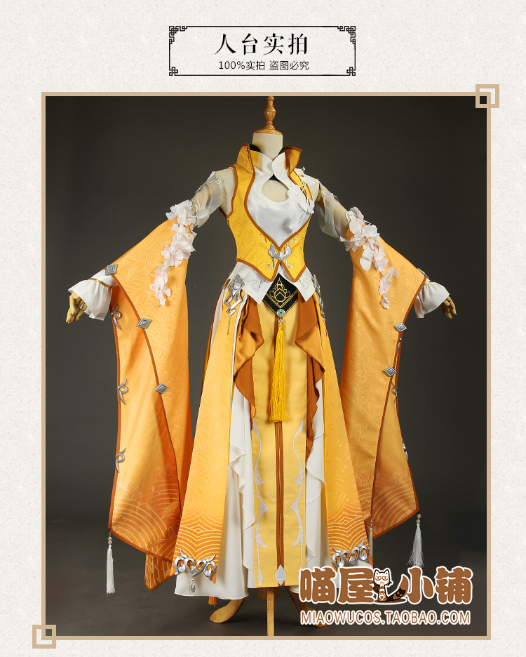 【喵屋】剑侠情缘网络版叁剑网三剑三 雪河 藏剑成女 cosplay古装