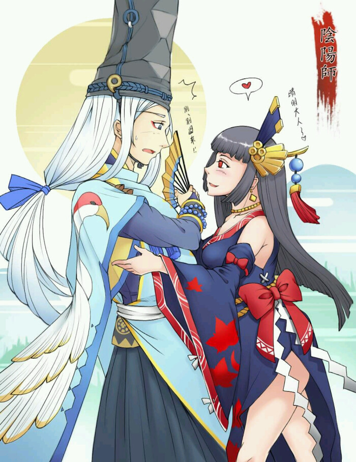 阴阳师‖ 晴明 红叶