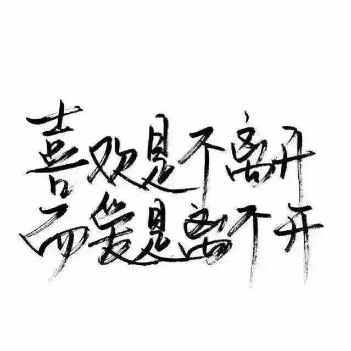 背景图带字文字控白底图片