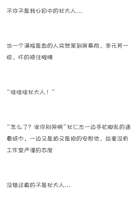 农药cp(17)#狄芳#【3】