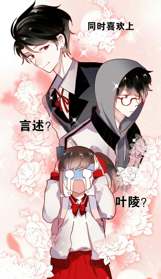 朝花惜时少女漫画骑士陷落美好插…-堆糖,唯美恋爱团长校园漫画图片