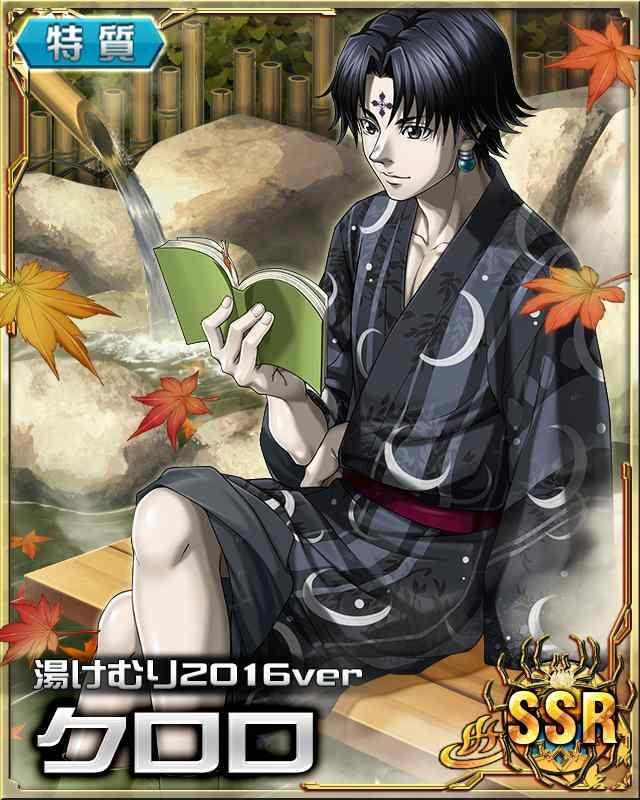 全职猎人 库洛洛