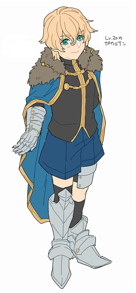 fate 圆桌骑士 高文
