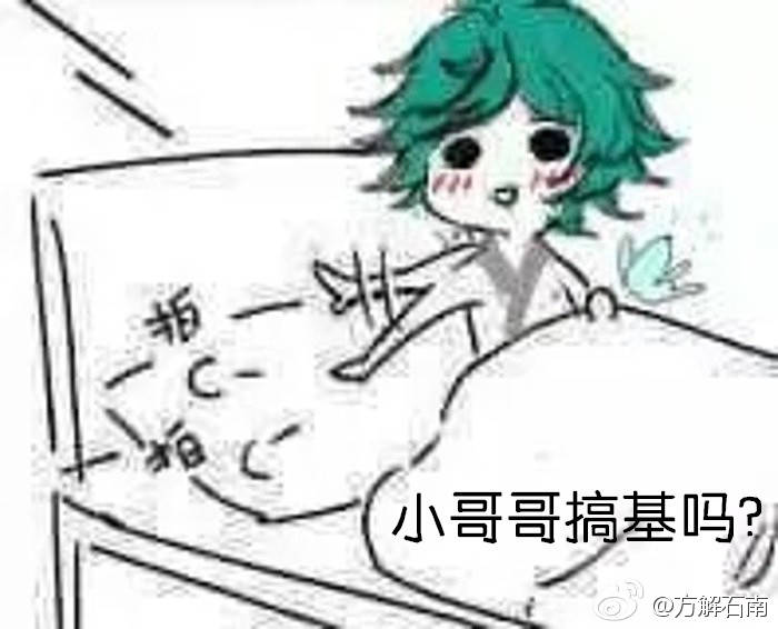 王者荣耀表情包 庄周