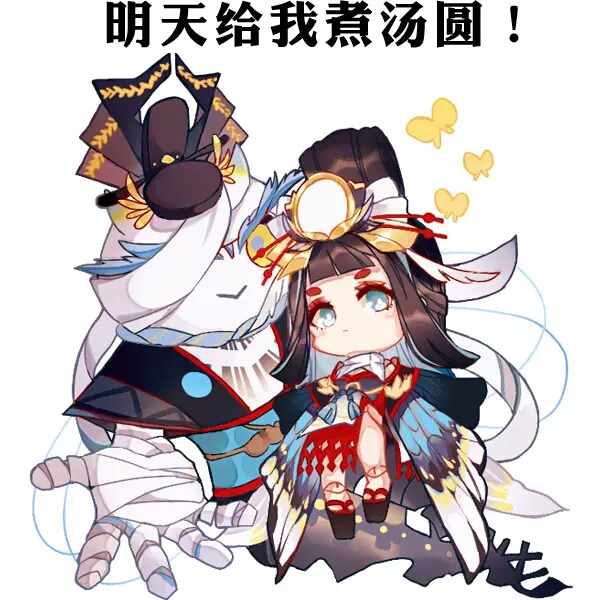 阴阳师 傀儡师