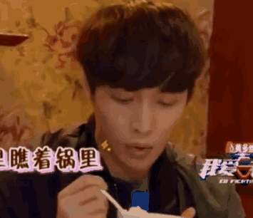 需要一个张艺兴这样的吃货男票