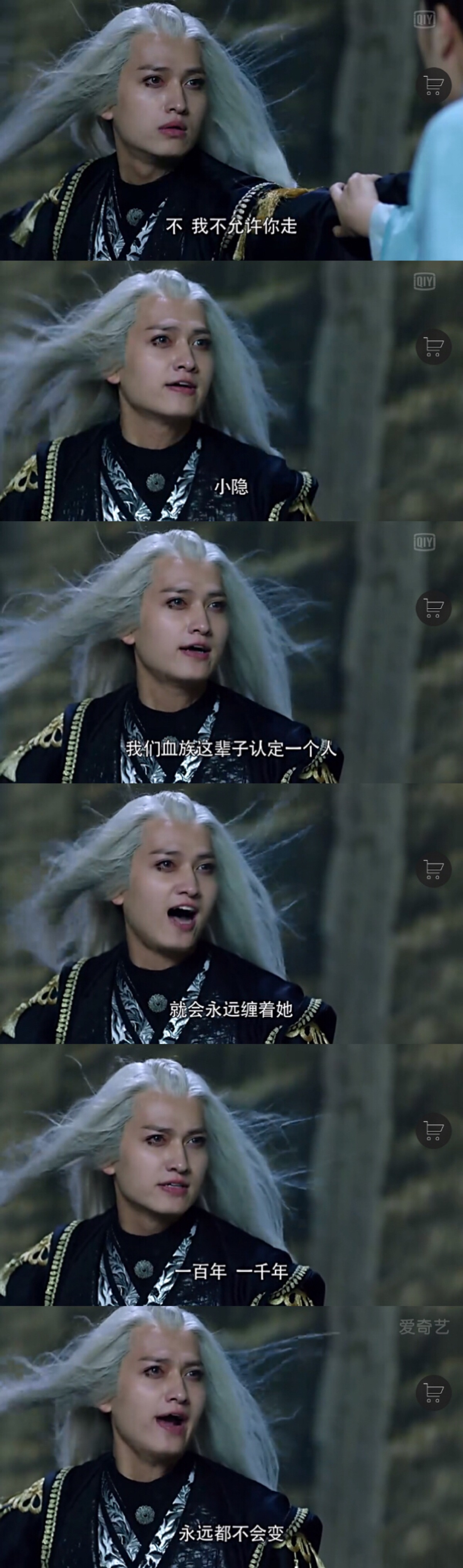 亚隆(撒那特思)&小隐