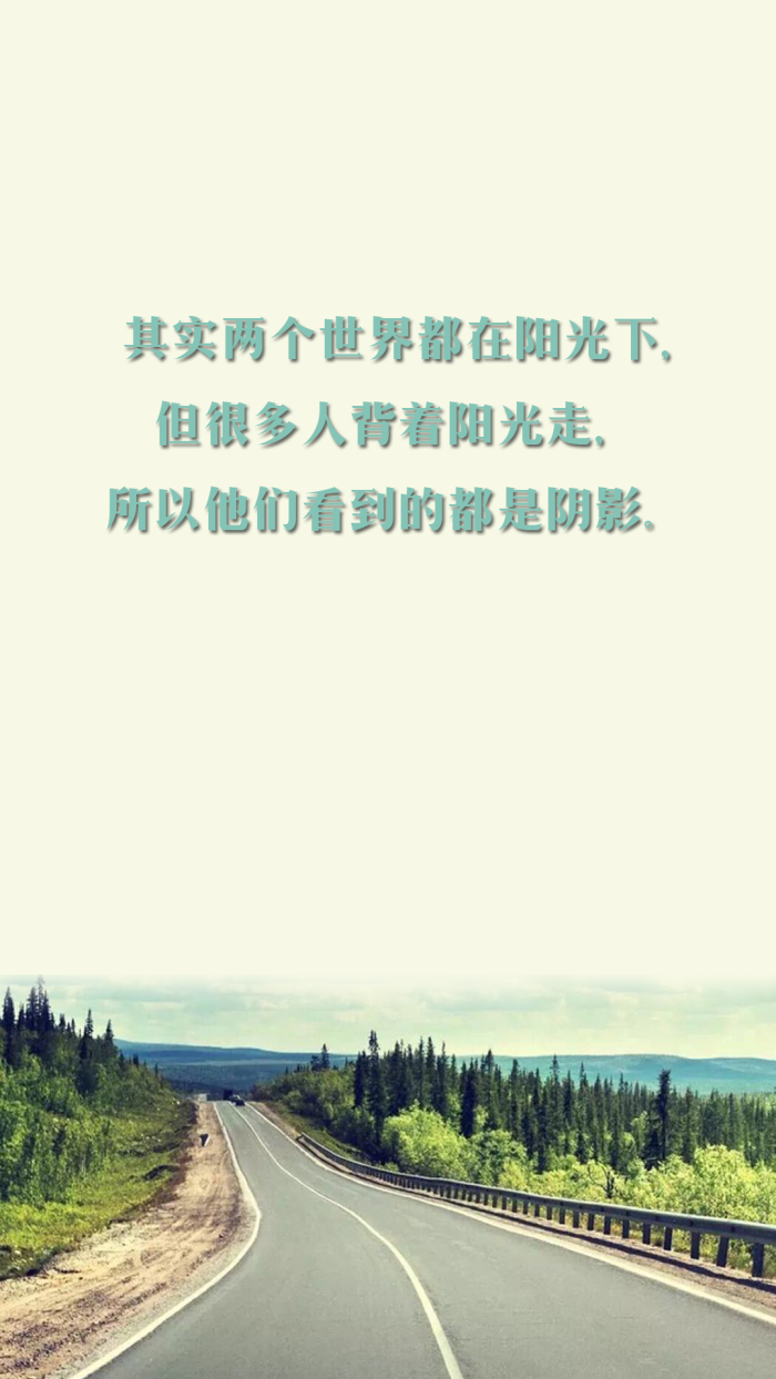 文字壁纸#锁屏#手机壁纸#自制#文字句子#iphone#高清# 古诗词#原创#苏