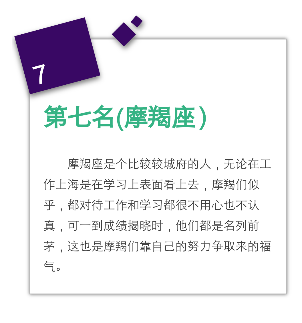 2017年2月14日20:18关注摩羯座评论收藏天秤座男生qq名图片