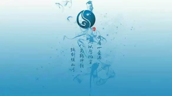 剑三 纯阳
