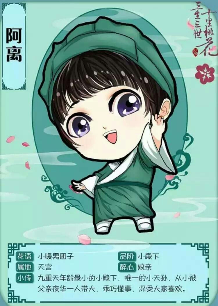 阿离好可爱