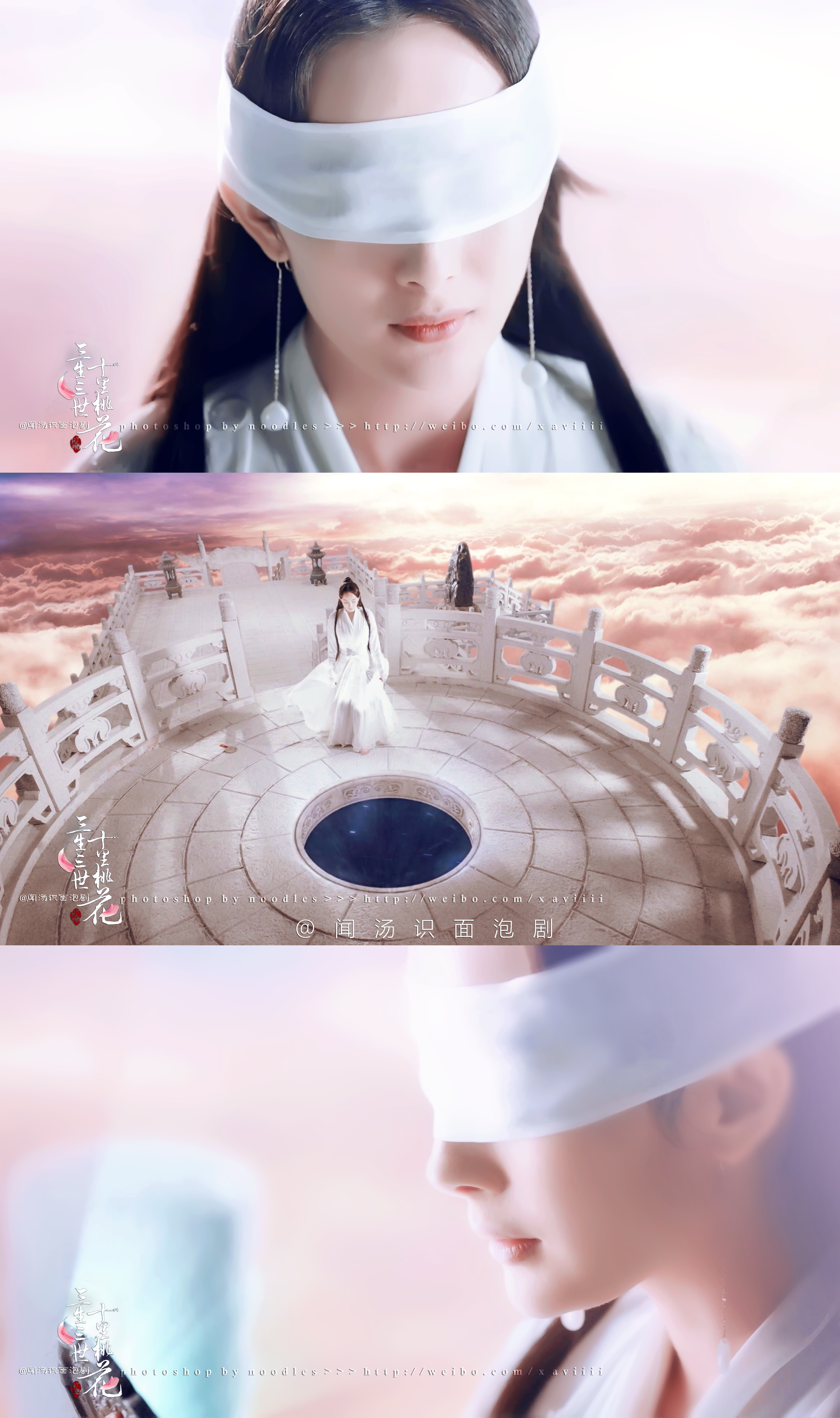 杨幂 白浅 赵又廷 夜华 迪丽热巴 凤九 高伟光 东华帝君 于朦胧 白真