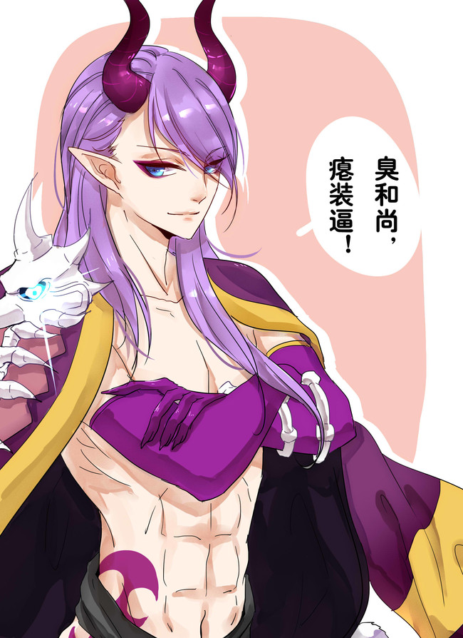 阴阳师‖ 夜叉