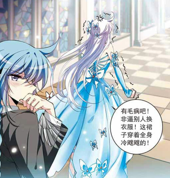 三眼哮天录,杨戬,蓝缡