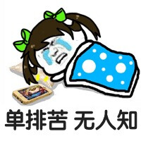 表情荣耀作者背后手机搞笑图孙尚香王者千千千千千音侵删图片