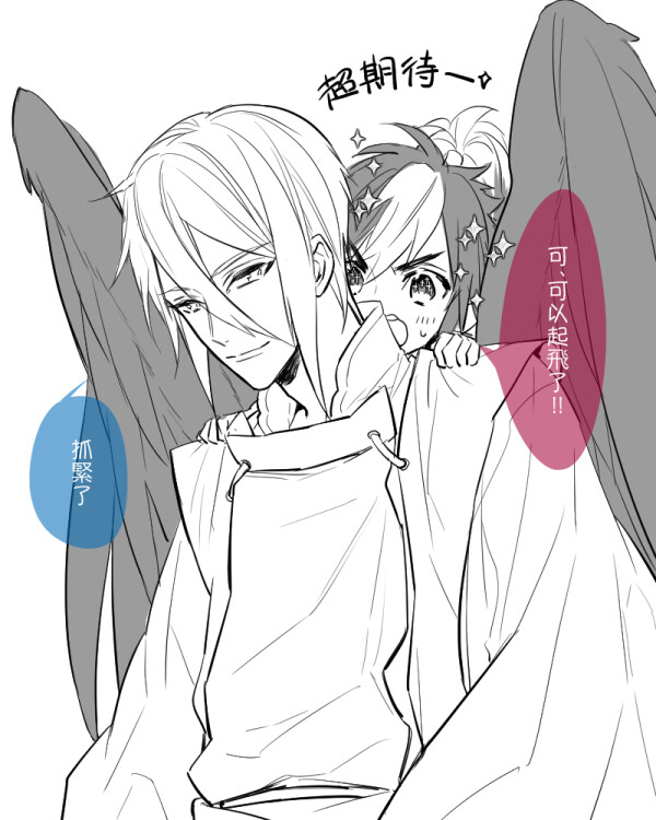 阴阳师jp|源博雅x大天狗log | 敬 p站_id=61485353