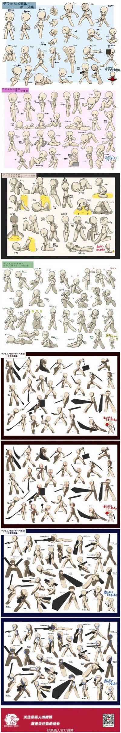 要一直喜欢画画鸭