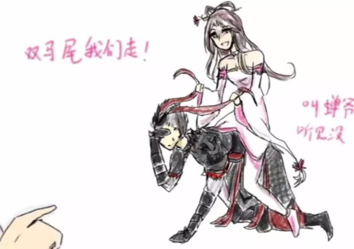 吕布 貂蝉
