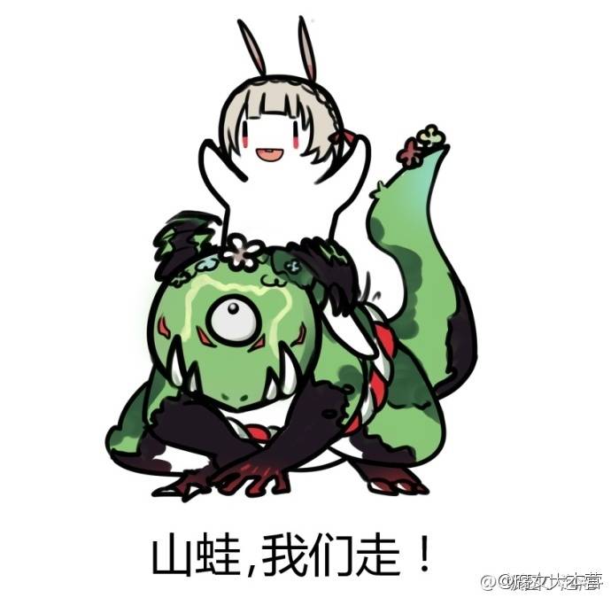 阴阳师表情包 皮皮虾,我们走系列