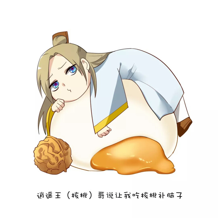 两不疑 头像 汤圆篇