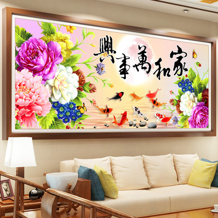 5d钻石画满钻客厅点钻十字绣贴钻画家和万事兴钻石绣九鱼图砖石秀