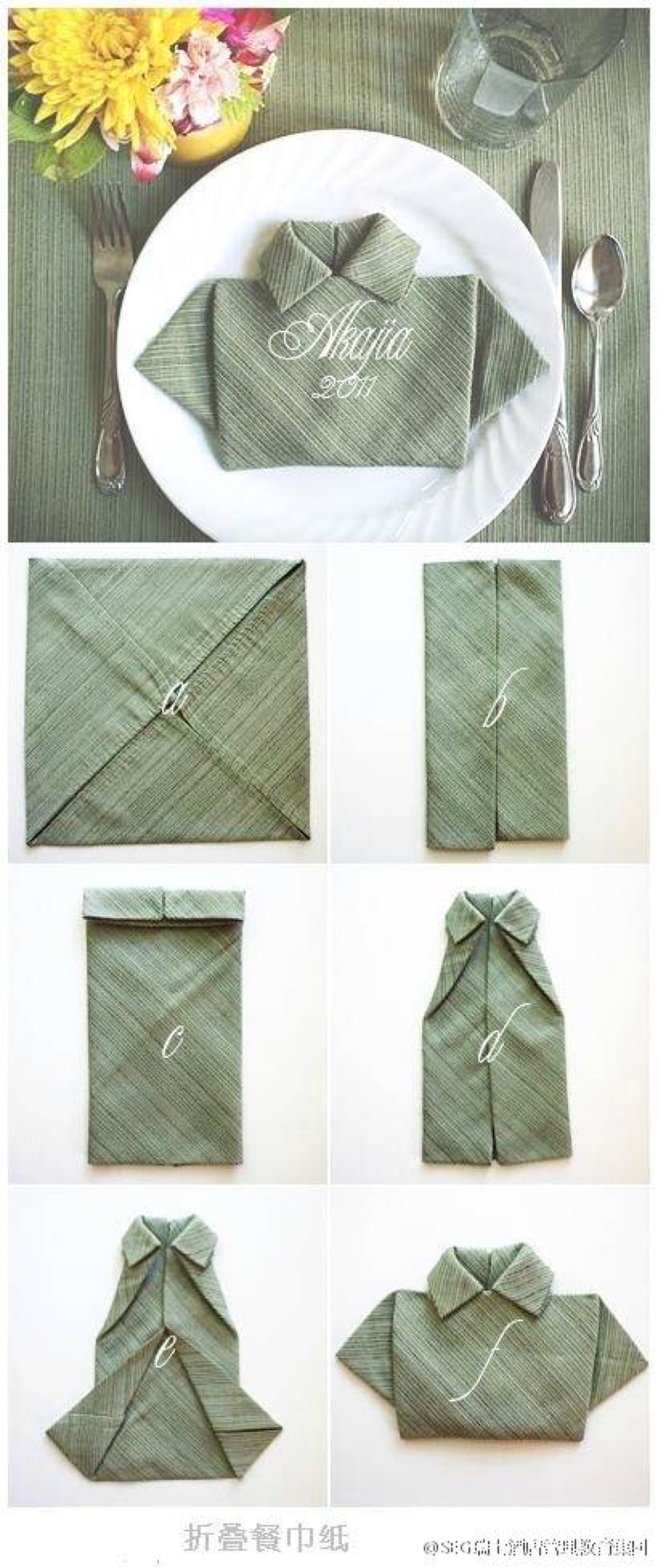 餐厅纸巾叠法图片