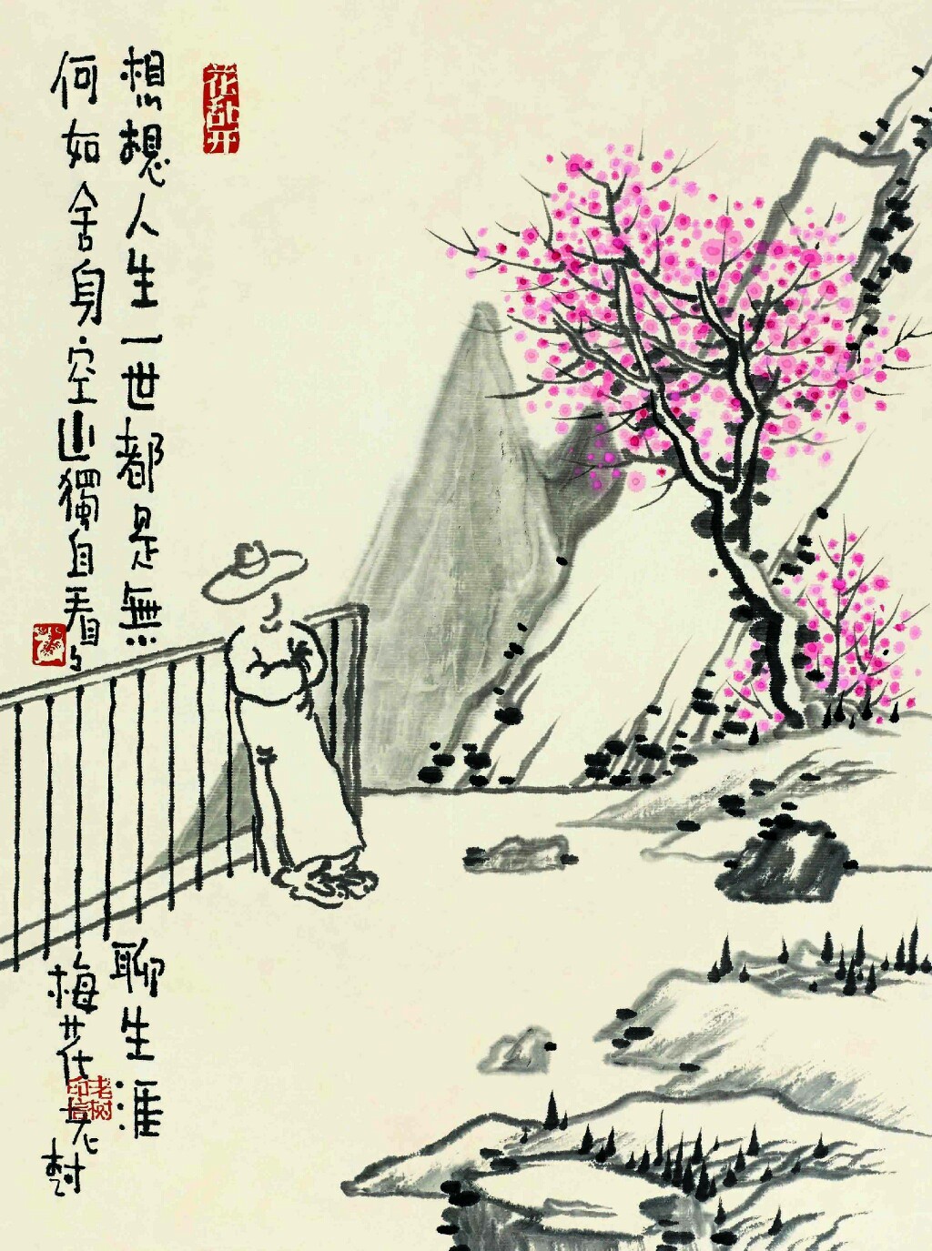 老树画画,最走心的50幅图片