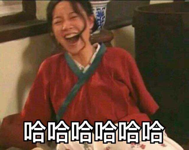 武林外传佟湘玉表情包