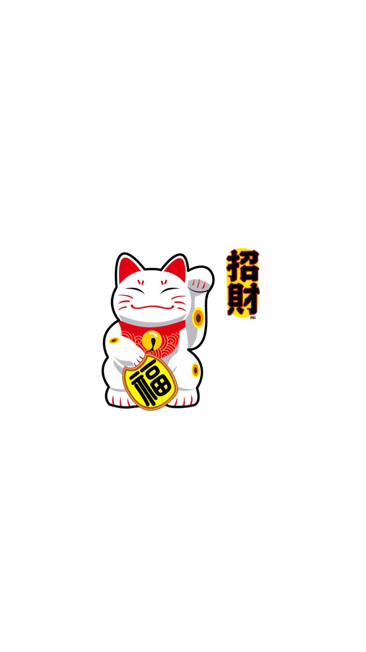 招财猫 平铺 简单 软萌 卡通 可爱 萌物 清新 壁纸