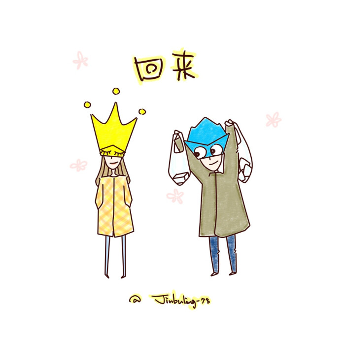 文字 平铺 原创 插画 壁纸 卡通 励志 正能量 女生 头像 小清新 weibo