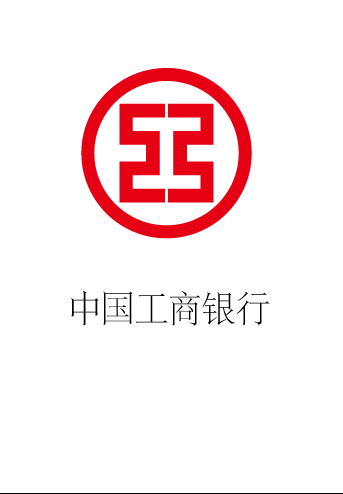中国工商银行商标图片图片