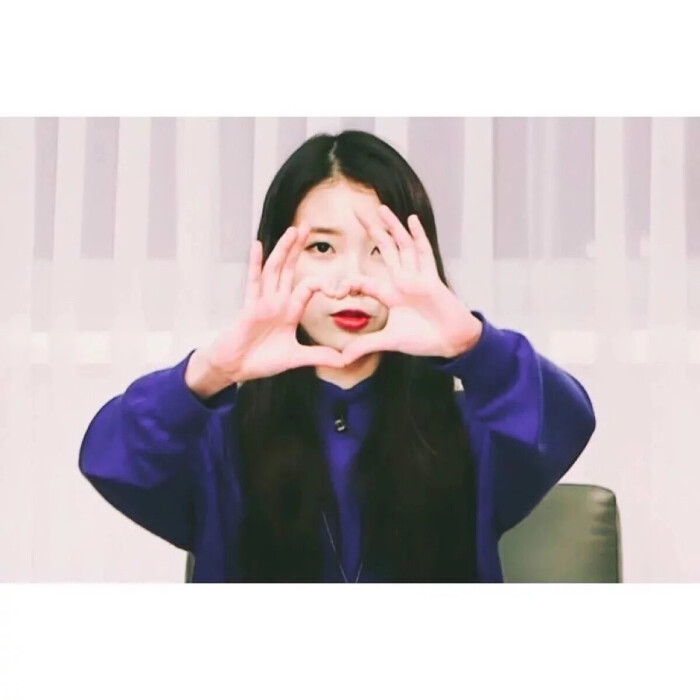 iu 李知恩 李智恩 头像 现场 机场图 街拍 壁纸 白边框 比心 by浅唱