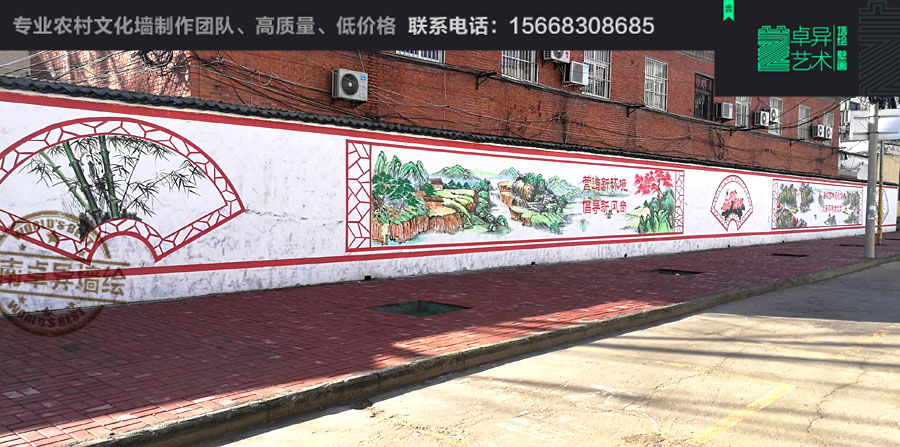 新农村墙绘,美丽乡村文化墙